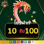slot 888 ฝาก10รับ100